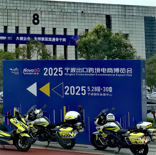 Technologie XICI se zúčastnila vývozu vývozu E-Commerce Expo 2025 Ningbo